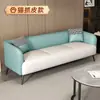 Sofá de cuero estilo nórdico, apto para dos o tres personas, con un diseño lujoso, ideal para apartamentos pequeños, propiedades de alquiler, hoteles, salas de estar y salas de juegos