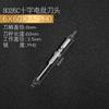 Zhifeng 802 destornillador eléctrico cabeza de lote destornillador eléctrico lote boquilla cruz destornillador magnético fuerte juego boca 6MM