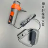 Rebarbadora capa de poeira em aço inoxidável, capa protetora para máquina de corte a água, conjunto de acessórios de cobertura de água modificada para máquina de ranhura
