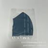 Mascarilla de Esponja Japonesa de Poliuretano en Stock de Fábrica con Empaque Japonés, Lavable, Reutilizable, Antipolvo y Cálida para Exteriores