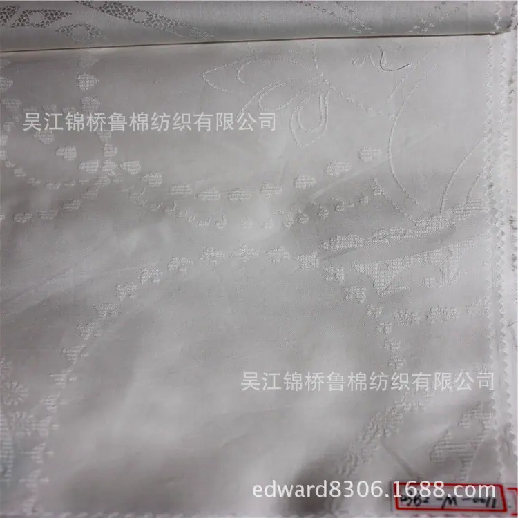 11#宽幅大提花爱心花