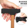 Cojín para antebrazo con agarre de bastón para personas de mediana edad y mayores, funda antideslizante para antebrazo de bastón para caminar, almohadilla de agarre antideslizante para bastón de antebrazo