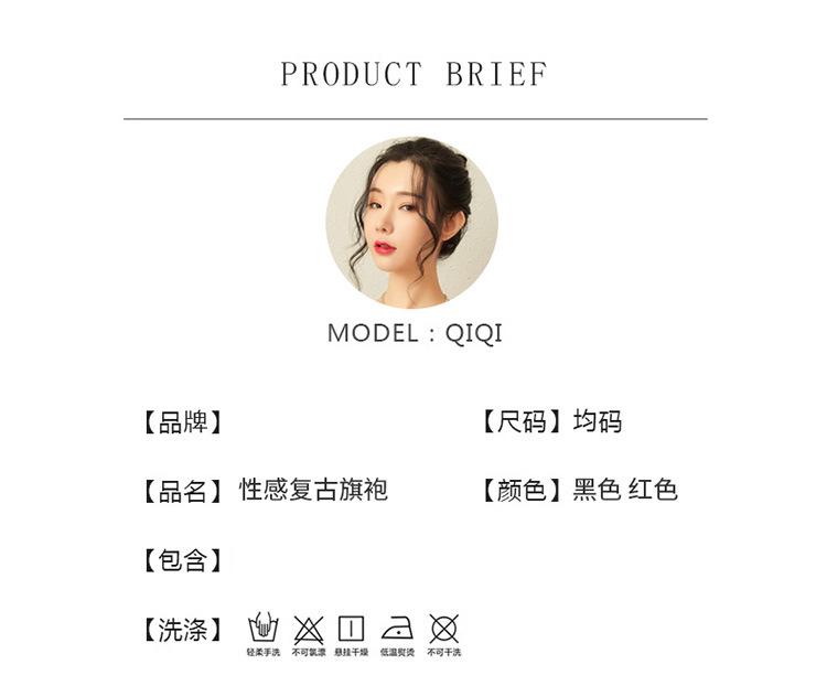 蕾丝睡衣_04.jpg