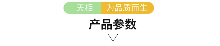 详情页_05.jpg