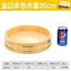 Cuenco de madera arroz plato cocina japonesa coreana plato de cangrejo de río plato de sushi sashimi donburi cubo de madera arroz plato grande pollo plato de madera para verduras