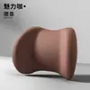 Almohada cervical para reposacabezas de coche, almohada para el cuello de algodón viscoelástico, soporte lumbar para reposacabezas de asiento de coche, universal para todas las estaciones