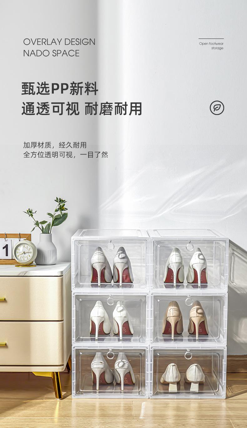 嘉百思鞋盒1_07
