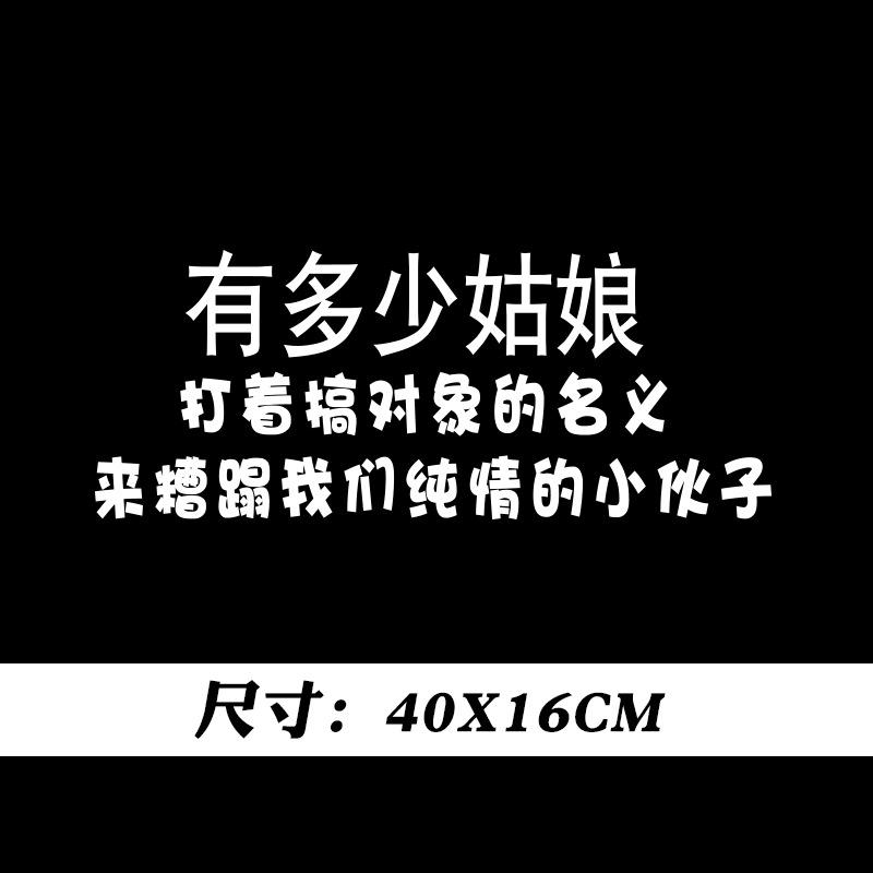 有多少姑娘40cm