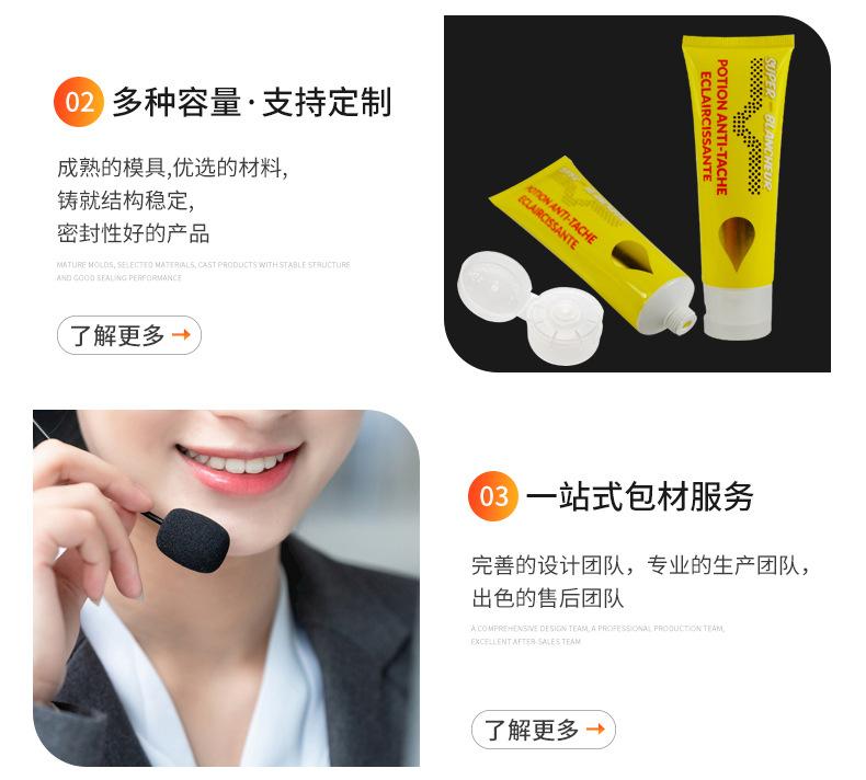 详情页gai_10