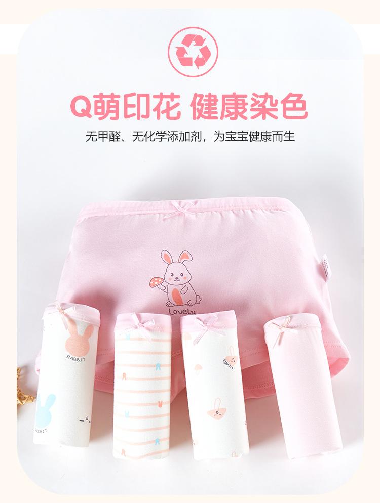 详情2_04