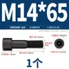 Tornillos de Cabeza Hexagonal de Grado 8.8 Pernos Cilíndricos de Alta Resistencia Tornillos de Cabeza Cóncava M3M4M6M8M10M12M14M16