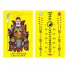 2026 Tai Sui Cavenzhe General Cuatro Direcciones Tarjeta Valor Rata Conejo Caballo Buey Tarjeta Zodiaco Tarjeta Dorada Tarjeta Roja