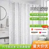 Conjunto de Cortinas para Banheiro, Sem Furos, Impermeável, à Prova de Mofo, para Uso no Banheiro, Inclui Cortina de Porta, Cortina de Janela, Barra Telescópica para Chuveiro e Cortina Divisória