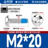 Tornillos Redondos de Cabeza Hexagonal Recubiertos de Pegamento de Acero Inoxidable 304, Tornillos y Pernos Antiaflojamiento, Antideslizantes, Antidesprendimiento M2M3M4M6