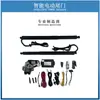 Adequado para Toyota Noah 90Noah Innova Haste de Suporte Elétrica para Porta-Malas Elétrico Automático