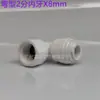 Conector Rápido para Purificador de Agua de 4 Puntos a 2 Puntos, 3 Puntos 8 12mm Codo en L 4X2 4X3 Adaptador de Tráquea con Diente Interno y Externo