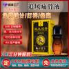 Parche Original para Aliviar el Dolor de Cuello, Hombro, Cintura y Piernas con el Líquido Original Chui Feng Tou Gu para la Circulación y Penetración Ósea Personalización