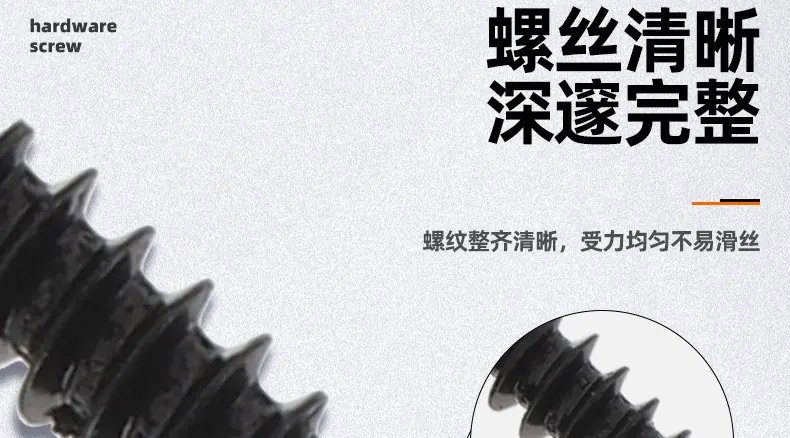 304不锈钢HB圆柱头内六角平尾自攻螺丝_03_08.jpg