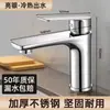 Torneira de lavatório pesada em cobre maciço, de uso duplo para água quente e fria, adequada para lavatórios de banheiro e uso doméstico