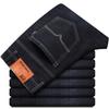 Pantalones vaqueros de alta calidad para hombre, de estilo comercial, resistentes al desgaste, holgados, rectos, de cintura alta, informales, versátiles, de talla grande, largos