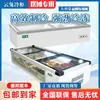 Congelador Horizontal Yun Tu Comercial Refrigerador para Barbacoa Conservación Fresca Mostrador de Pedidos Vitrina de Escritorio Congelador para Puesto Pequeño