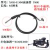 Tubo de aceite de freno de disco para coche de 14 pulgadas, línea de freno de aceite para bicicleta plegable tipo colibrí, tubo de freno de disco para coche eléctrico, freno modificado de tubo de freno de disco