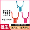 Accesorios de Percha de Plástico Reemplazables Transfronterizos Amazon Aliexpress, Soporte para Percha, Percha Engrosada, Venta al por Mayor para Supermercados