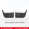 Adecuado para la Nueva Versión del Modelo 3 Tesla Guardabarros Especial Neumático de Coche TPE Accesorios de Modificación Artefacto Tesla