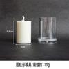 Molde diy para vela de aromaterapia transfronterizo estilo columna ins Flor de Hielo cera de soya cera de gelatina herramienta de molienda material plástico acrílico