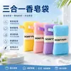 Bolsa de jabón de esponja de algas marinas para baño más vendida y popular, bloque de esponja exfoliante para baño, red espumadora de limpieza, esponja de algas marinas
