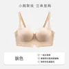 Sutiã Sexy Manga Seios Mulheres Seios Pequenos Faz Maior Push Up Suporte Levanta Reúne Lateral Seio Previne Queda Sutiã Espessado