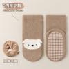 Calcetines Gruesos de Invierno Antideslizantes para Bebé, Calcetines Cepillados para Lactantes y Niños Pequeños, Calcetines de Parque de Atracciones con Dispensador, Talla Grande, Dibujos Animados, Estilo Terry