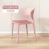 Cadeiras Plásticas Domésticas, Cadeiras de Mesa de Jantar Modernas Minimalistas, Cadeiras de Plástico Espessado tipo Chifre, Cadeiras Nato de Lazer com Encosto, Cadeiras de Negociação