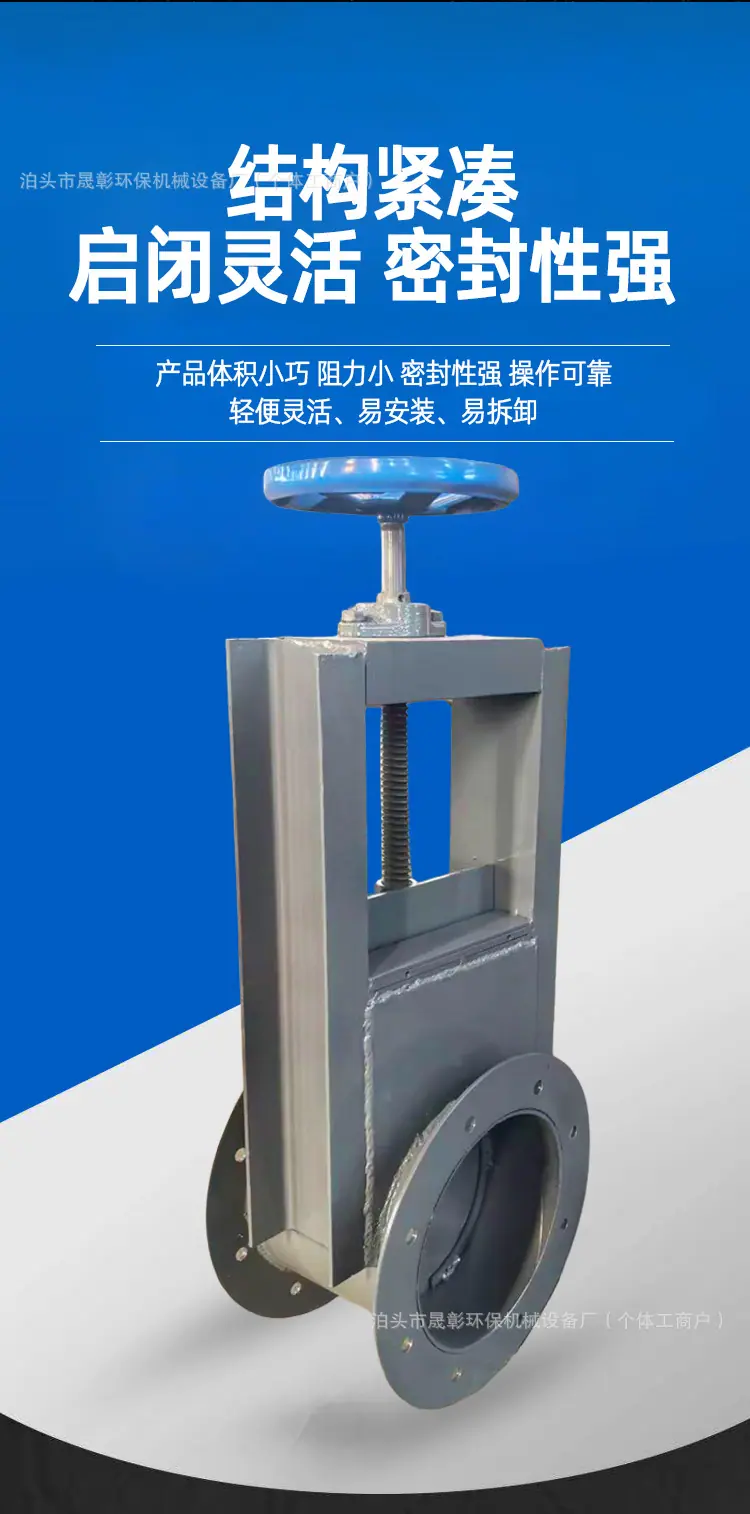 除尘器插板阀定稿0_06.jpg