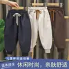 Pantalones Deportivos de Nuevo Estilo Otoñal para Niños Pequeños, Niños y Niñas de 25 Años, Pantalones Deportivos Delgados, Pantalones Exteriores Casuales Estilo Coreano Venta al por Mayor