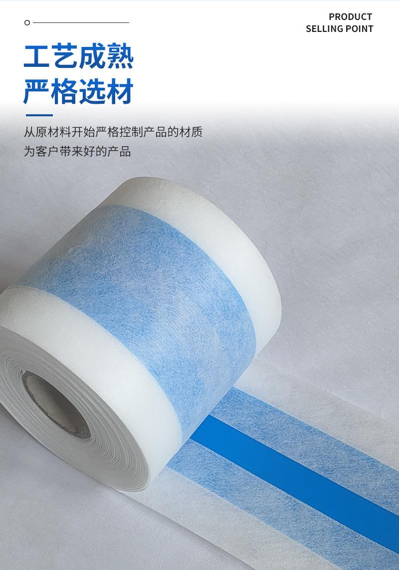 蓝色伸缩缝搭接带详情_05