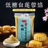 Jarabe de Azúcar Invertido Dorado Sin Azúcar para Uso Casero, Agua Alcalina, Ingrediente para Hornear Pasteles de Luna Estilo Cantonés 500g