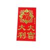 2025 Novo Envelope Vermelho Casamento Especial Geral Envelope Vermelho Casamento Envelope Vermelho Lua Cheia Palavra Feliz Li Feng Tamanho Grande Médio pequeno Tamanho Lote