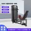 Dispositivo de Entrenamiento Integral para Hombro, Cuello, Cadera y Piernas, Equipo de Fitness de Fuerza Grande, Máquina de Press de Banca Recto para Gimnasio