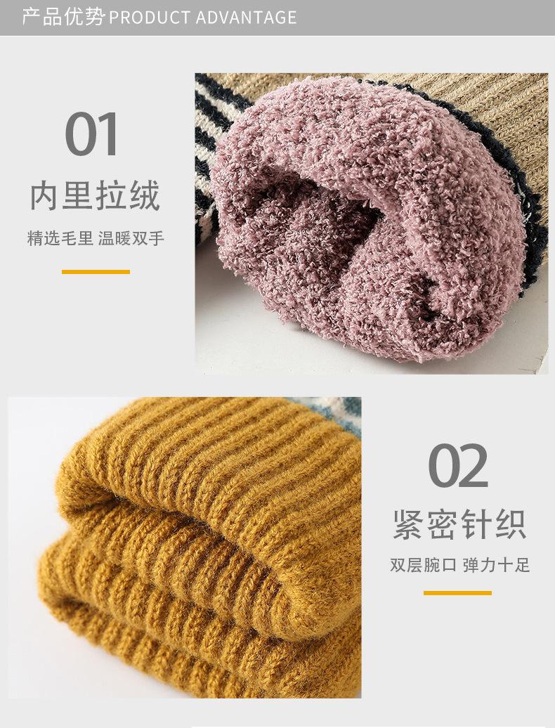 双层条纹提花_08.jpg