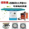 Jiasiman Tabla de Planchar de Succión para Jogging Tienda de Lavado en Seco Equipo para Ropa Caldera Eléctrica Generador de Vapor Equipo para Planchar Ropa