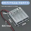 Caja de Baterías AA de 2 Celdas DIY con Cables, Interruptor y Tapa, Caja de Alimentación en Serie 3V 6V 12V Accesorios para Juguetes
