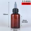 Frasco de Plástico Marrón de 20 50 100 ml con Tapa de Gel Marrón Frasco de Muestra Líquida Frasco de Boca Puntiaguda Frasco de Plástico de Material PET