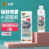 Adesivos de Óleo Essencial de Planta Sakura Repelente de Mosquitos, Líquido Repelente de Mosquitos para Exterior, Adesivos de Desenho Animado Fofos, Adesivos Portáteis Universais à Base de Plantas para Exterior