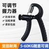 Aparelho de Treino de Força para Pegada de Mão Ajustável com Contador, 5-60kg, Dispositivo de Força para Dedos, Equipamento de Fitness, Ferramenta de Pegada de Mão Revestida em TPE