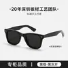 Óculos de Sol Novos 2025 Placa Lei para Dirigir, Anti-UV, Podem Ser Equipados com Óculos de Sol para Miopia Bc-2222