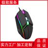 Yixincheng X3 Ratón Alámbrico Mayoreo Gaming E-Sports Notebook Computadora de Escritorio USB Ratón Luminoso Colorido