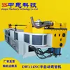 Máquina Automática de Doblado de Tubos de Acero Inoxidable, Cobre, Hierro, Aluminio Personalizada, Máquina Hidráulica para Doblar Tubos, Máquina de Doblado con Servomotor CNC