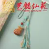 Colgante de borla de bolsa de la fortuna de madera de azufaifo alcanzada por un rayo, colgante de amuleto de bolsa giratorio creativo de pareja de madera Yiming Xianyuan
