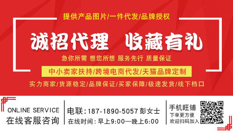 店铺实力_01.jpg